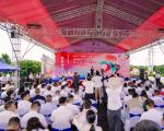 華友拍賣行拍賣湛江遂溪仙品荔古樹荔枝采摘權(quán)